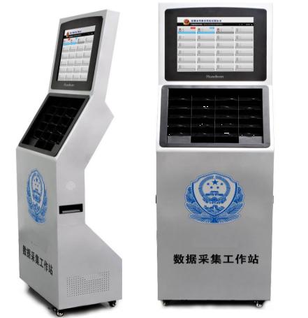 执法记录仪采集工作站
