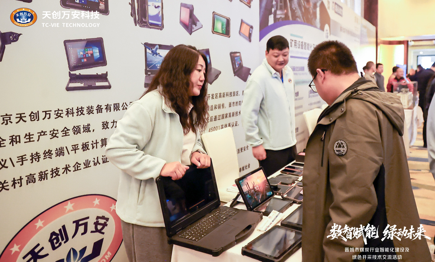 配图2(1).png 配图2(1).png